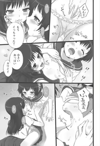 Page 87 of Neko wa Manma ga Utsukushii Matomebon - preview thumbnail