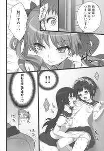 Page 88 of Neko wa Manma ga Utsukushii Matomebon - preview thumbnail