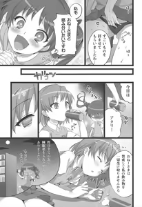 Page 95 of Neko wa Manma ga Utsukushii Matomebon - preview thumbnail