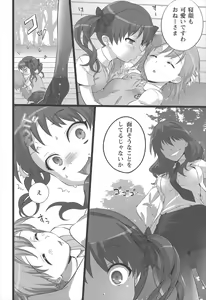 Page 96 of Neko wa Manma ga Utsukushii Matomebon - preview thumbnail