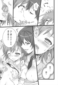 Page 99 of Neko wa Manma ga Utsukushii Matomebon - preview thumbnail