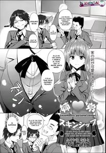 Shitei Sukinshippu — hentai manga cover on Fhentai