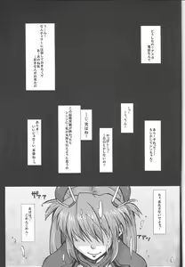 Page 2 of San - preview thumbnail