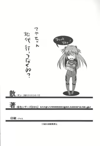 Page 29 of San - preview thumbnail