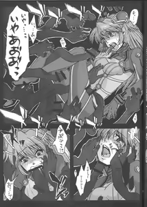 Page 6 of San - preview thumbnail