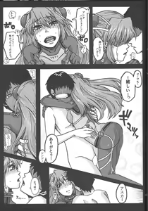 Page 10 of San - preview thumbnail