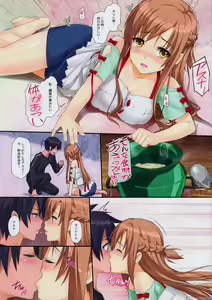 Page 3 of Sex Again Onegai (decensored) - preview thumbnail