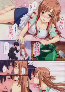 Page 3 of Sex Again Onegai - preview thumbnail