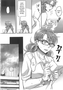 Page 56 of Aisare Shouwaru Love Bitch -My Lovely Bitch- - preview thumbnail