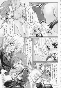 Page 6 of Hayate to Futanari Hinagiku - preview thumbnail