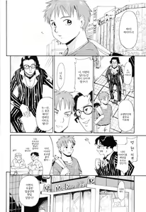 Page 3 of Akogare no Onna -Himitsu no Isshuukan- #2 - preview thumbnail