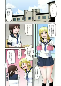 Page 117 of MoeStar BEAST Vol.3 - preview thumbnail