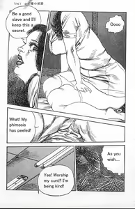 Page 3 of Queen's Toilet - preview thumbnail