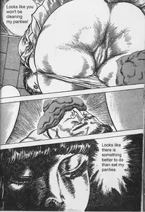 Page 14 of The Sweet Trap - preview thumbnail