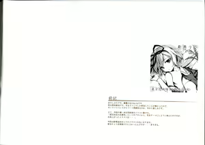 Page 3 of Aoi Hana - preview thumbnail