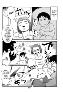 Page 3 of Kizaruya - preview thumbnail