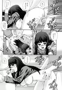 Page 168 of Maid de Rhapsody - Rhapsody with a maid - preview thumbnail