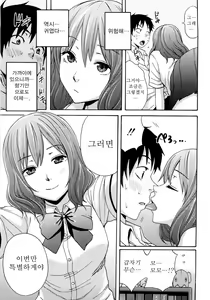 Page 109 of Good Times!! - preview thumbnail