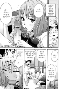 Page 111 of Good Times!! - preview thumbnail