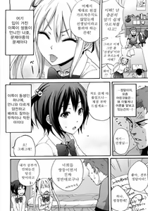 Page 122 of Good Times!! - preview thumbnail