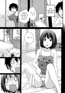 Page 13 of Good Times!! - preview thumbnail
