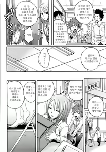 Page 162 of Good Times!! - preview thumbnail