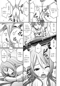 Page 167 of Good Times!! - preview thumbnail