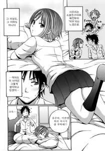 Page 182 of Good Times!! - preview thumbnail