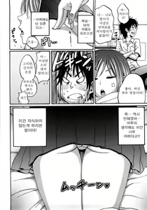 Page 184 of Good Times!! - preview thumbnail