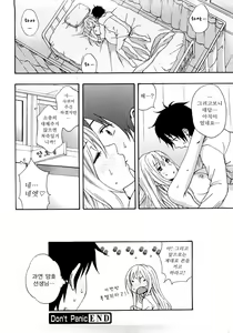 Page 46 of Good Times!! - preview thumbnail