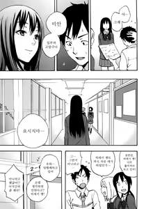 Page 49 of Good Times!! - preview thumbnail