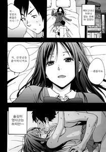 Page 54 of Good Times!! - preview thumbnail