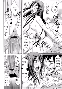 Page 62 of Good Times!! - preview thumbnail
