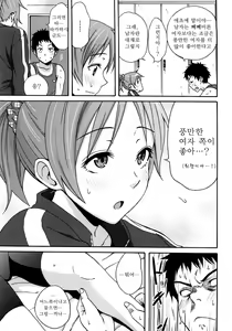 Page 71 of Good Times!! - preview thumbnail
