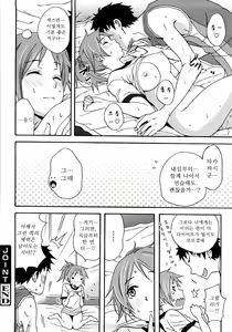 Page 86 of Good Times!! - preview thumbnail