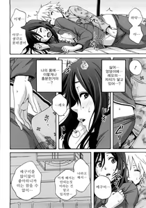 Page 94 of Good Times!! - preview thumbnail