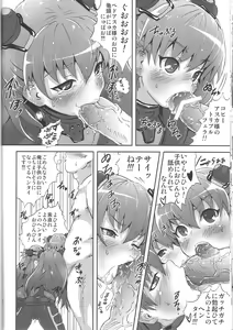 Page 21 of EVA Kyoku - preview thumbnail