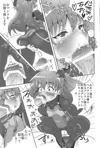 Page 22 of EVA Kyoku - preview thumbnail