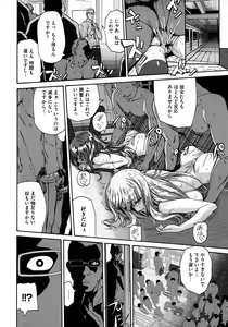 Page 102 of COMIC Megastore 2012-11 - preview thumbnail