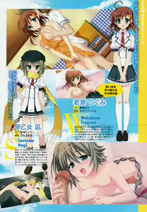 Page 20 of COMIC Megastore 2012-11 - preview thumbnail