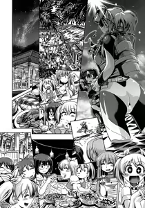 Page 208 of COMIC Megastore 2012-11 - preview thumbnail