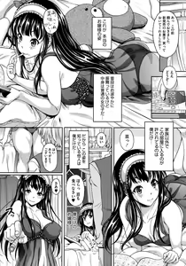 Page 328 of COMIC Megastore 2012-11 - preview thumbnail