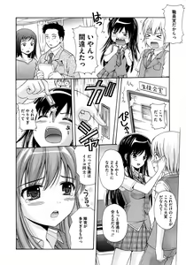 Page 398 of COMIC Megastore 2012-11 - preview thumbnail