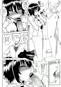Page 43 of COMIC Megastore 2012-11 - preview thumbnail
