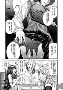 Page 79 of COMIC Megastore 2012-11 - preview thumbnail