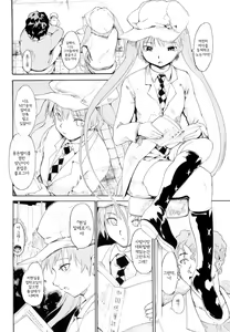 Page 20 of Akogare no Onna -Himitsu no Isshuukan- #3 - preview thumbnail