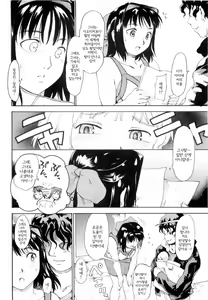 Page 30 of Akogare no Onna -Himitsu no Isshuukan- #3 - preview thumbnail