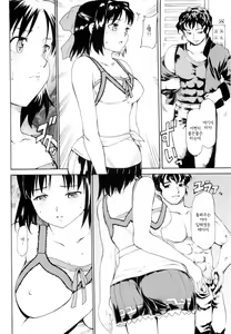 Page 32 of Akogare no Onna -Himitsu no Isshuukan- #3 - preview thumbnail