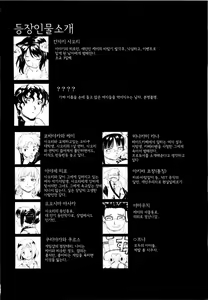 Page 49 of Akogare no Onna -Himitsu no Isshuukan- #3 - preview thumbnail