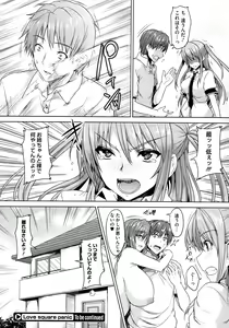 Page 56 of COMIC Megastore 2012-12 - preview thumbnail
